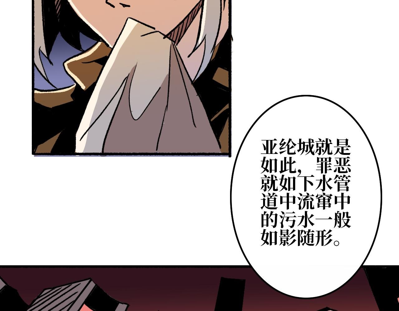 第五章 鼠类