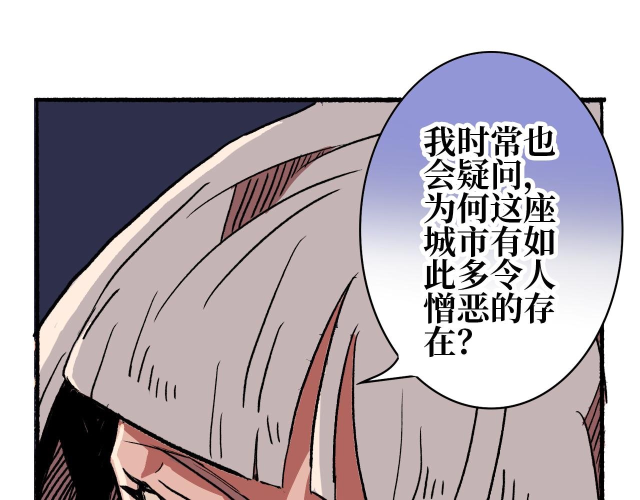 第五章 鼠类