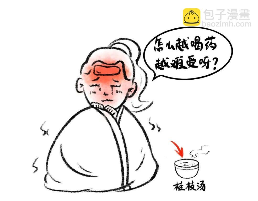 第8号 破冰而出，春暖花开