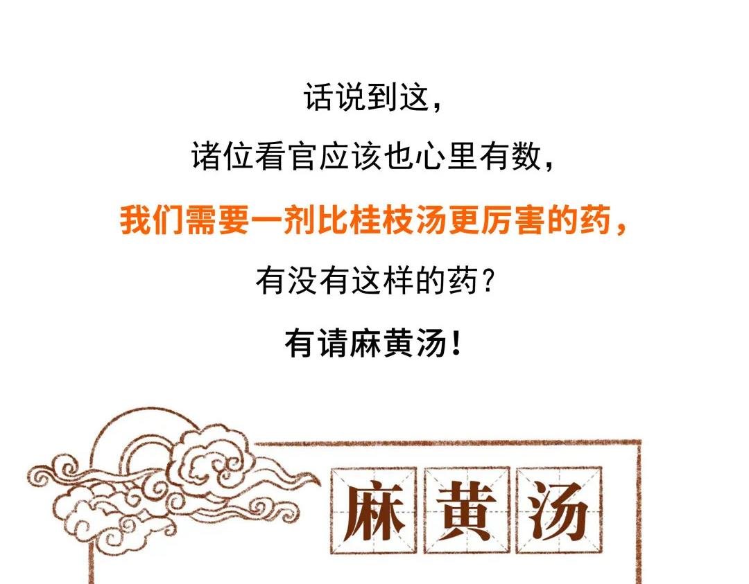 第8号 破冰而出，春暖花开