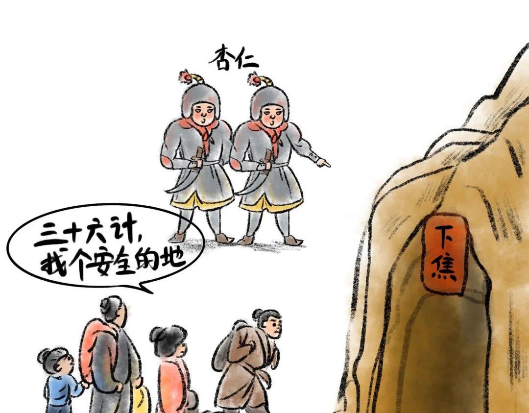 第8号 破冰而出，春暖花开