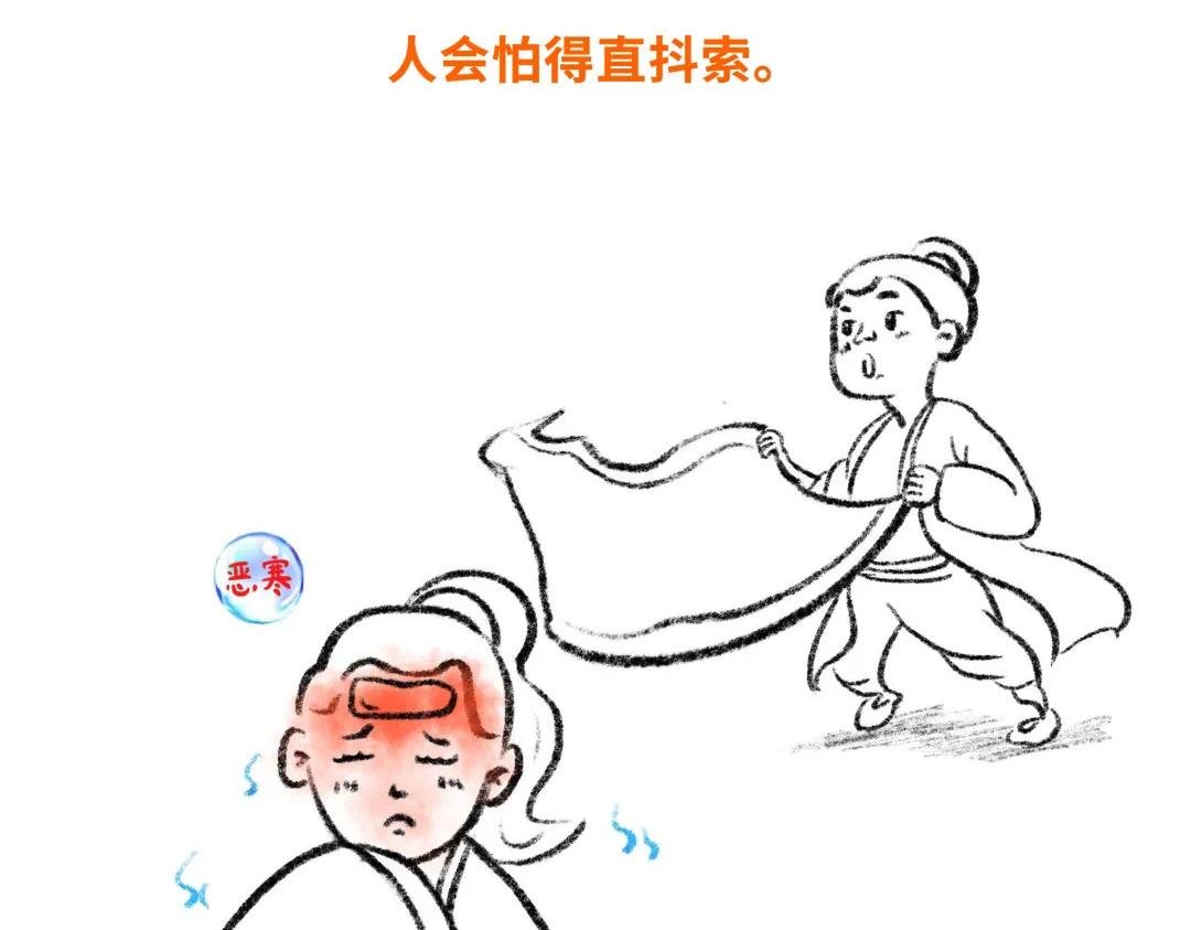 第7号 感冒为什么会咳嗽？