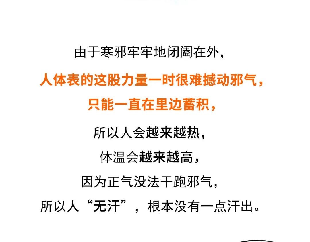 第7号 感冒为什么会咳嗽？