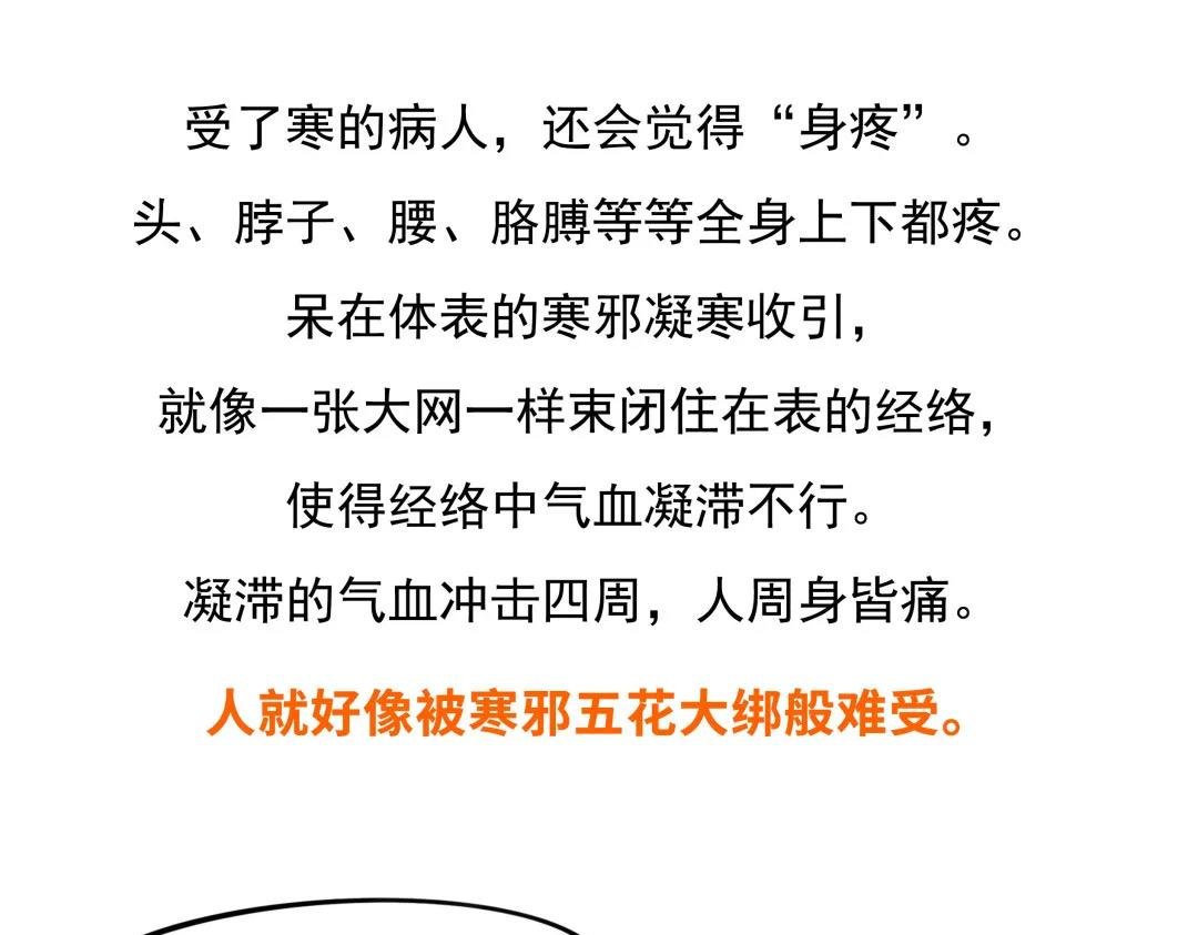 第7号 感冒为什么会咳嗽？