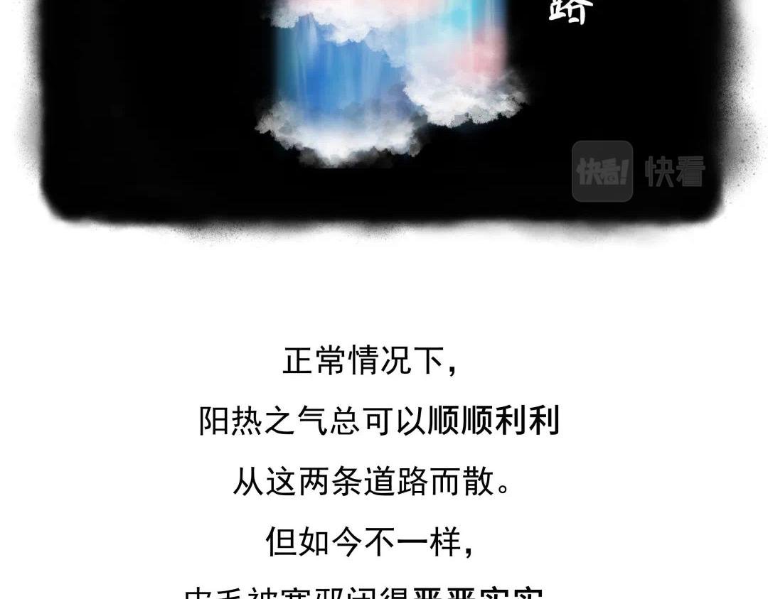 第7号 感冒为什么会咳嗽？
