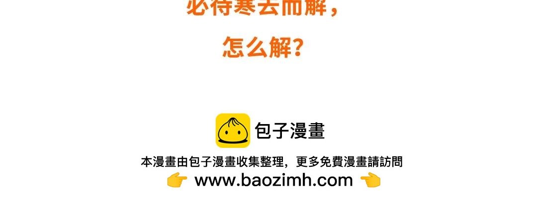 第7号 感冒为什么会咳嗽？