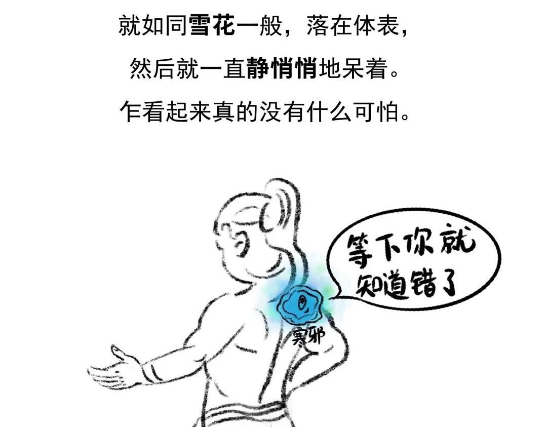 第6话 爱我的人伤我更深？