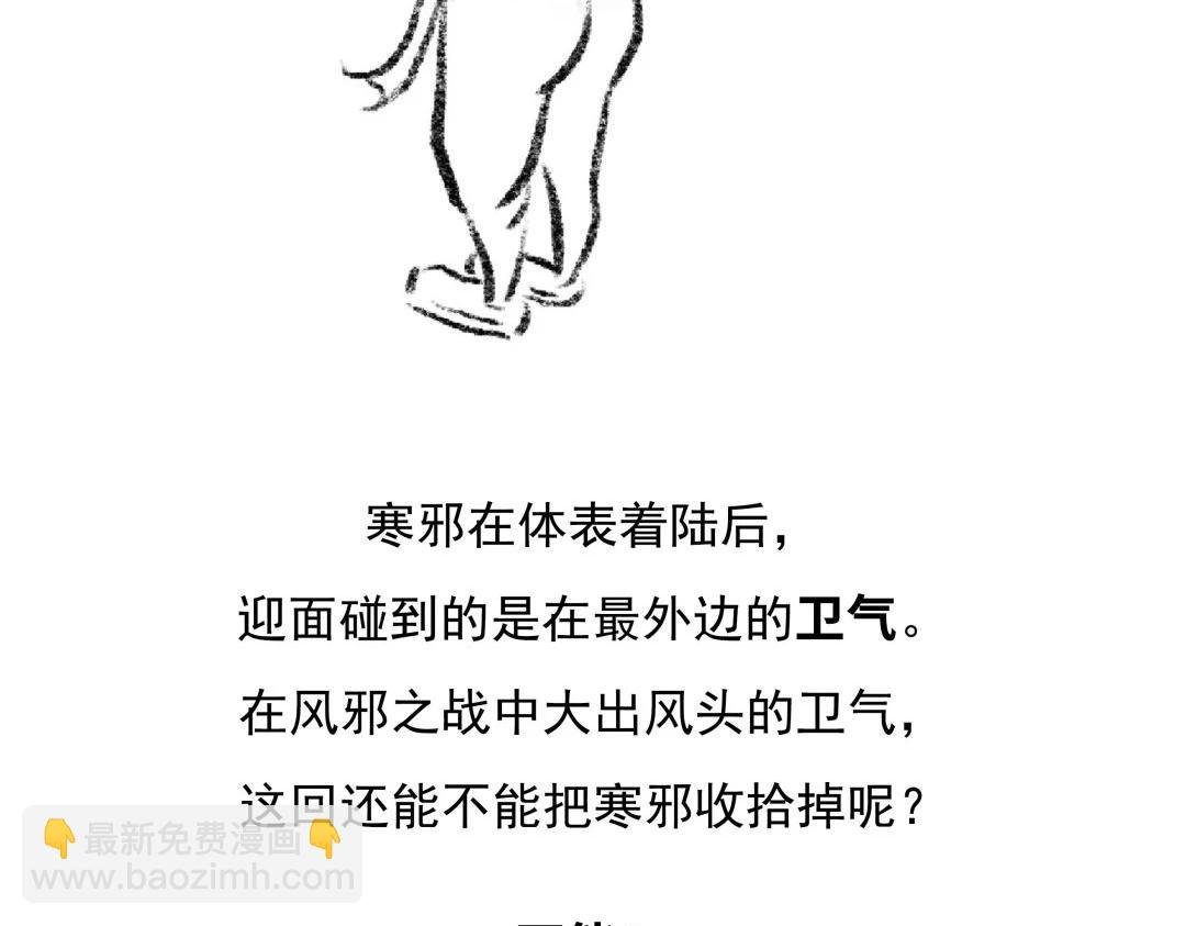 第6话 爱我的人伤我更深？