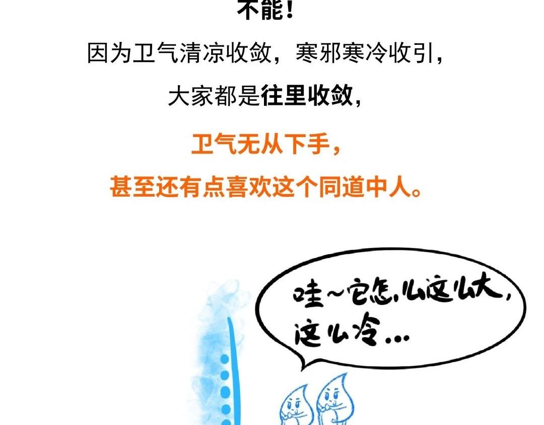 第6话 爱我的人伤我更深？