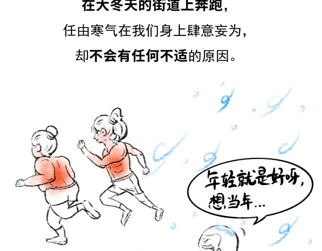 第6话 爱我的人伤我更深？