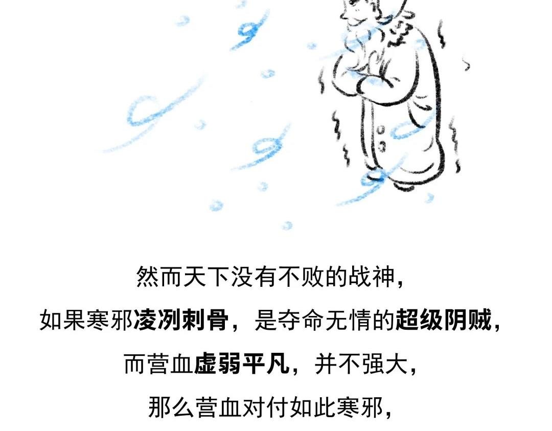 第6话 爱我的人伤我更深？