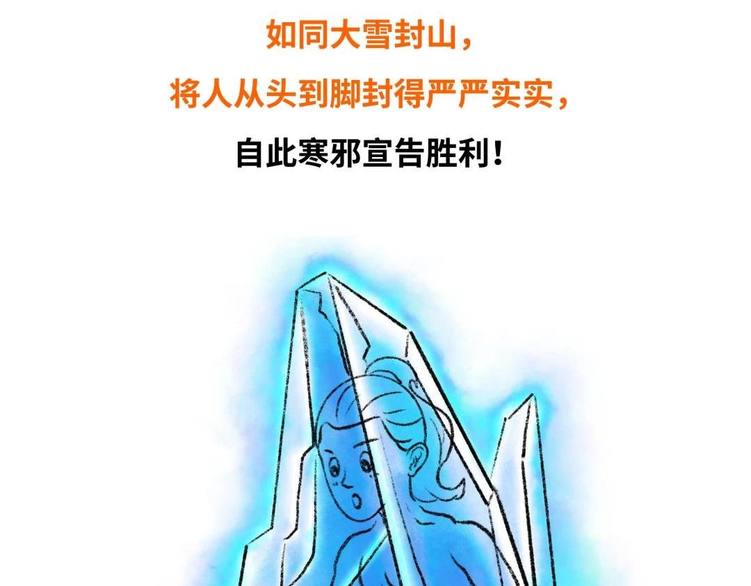 第6话 爱我的人伤我更深？