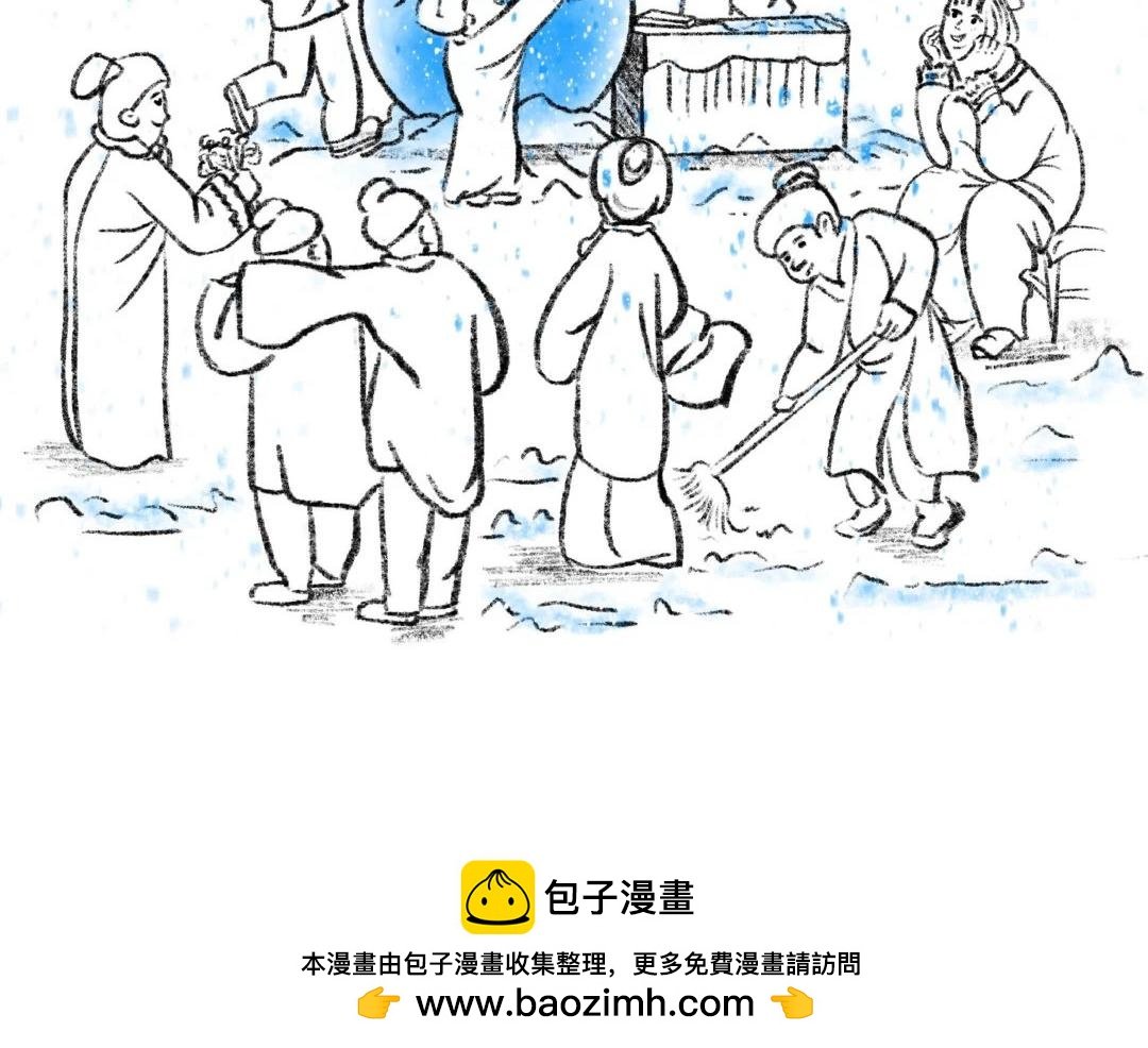 第6话 爱我的人伤我更深？