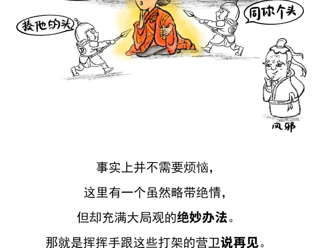 第5话 有请群方之祖！