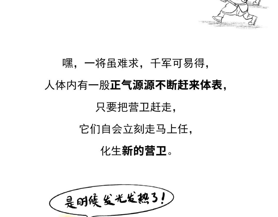 第5话 有请群方之祖！