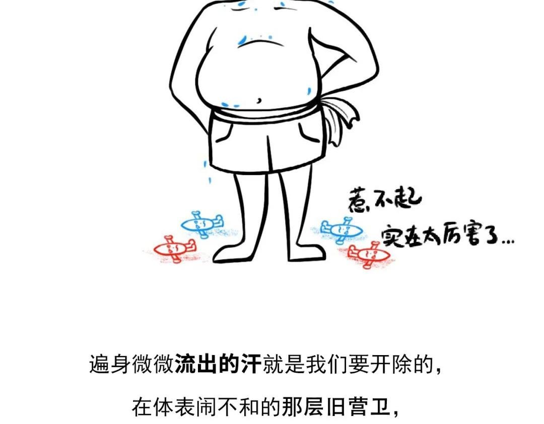 第5话 有请群方之祖！