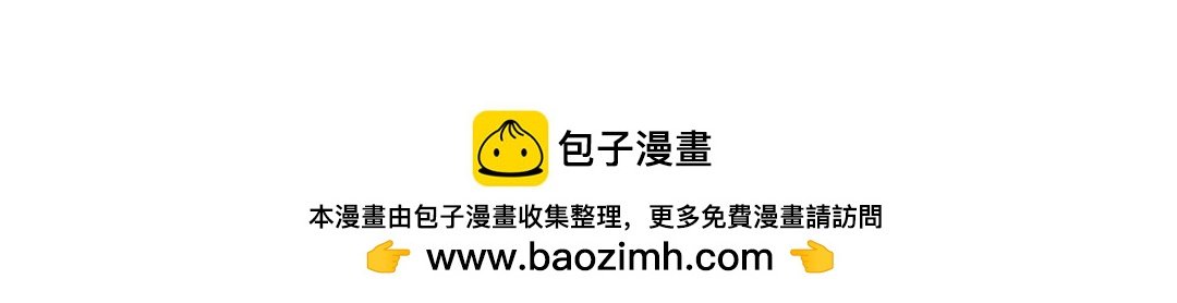 第5话 有请群方之祖！