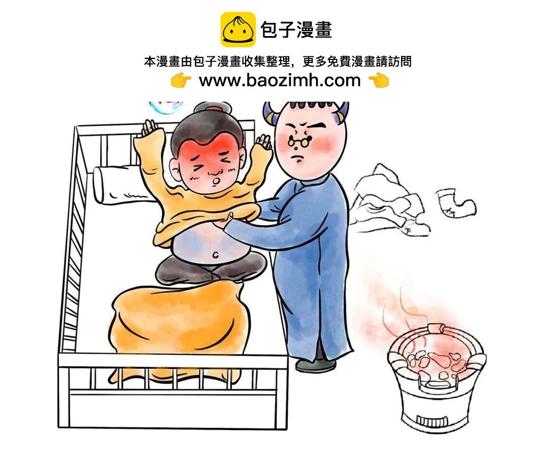 第4话 伤风感冒会有什么症状？