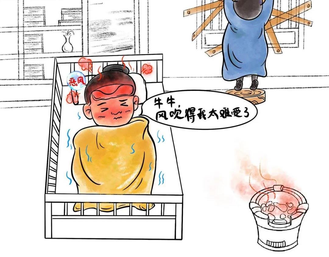 第4话 伤风感冒会有什么症状？