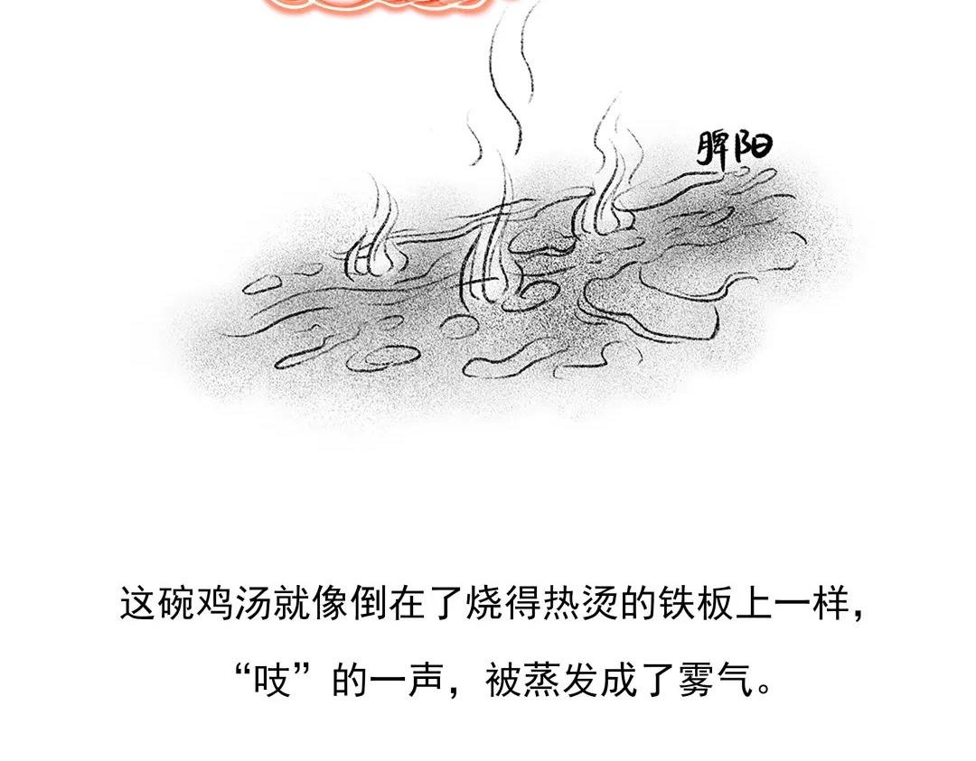 第二话 体表防御屏障是怎么形？