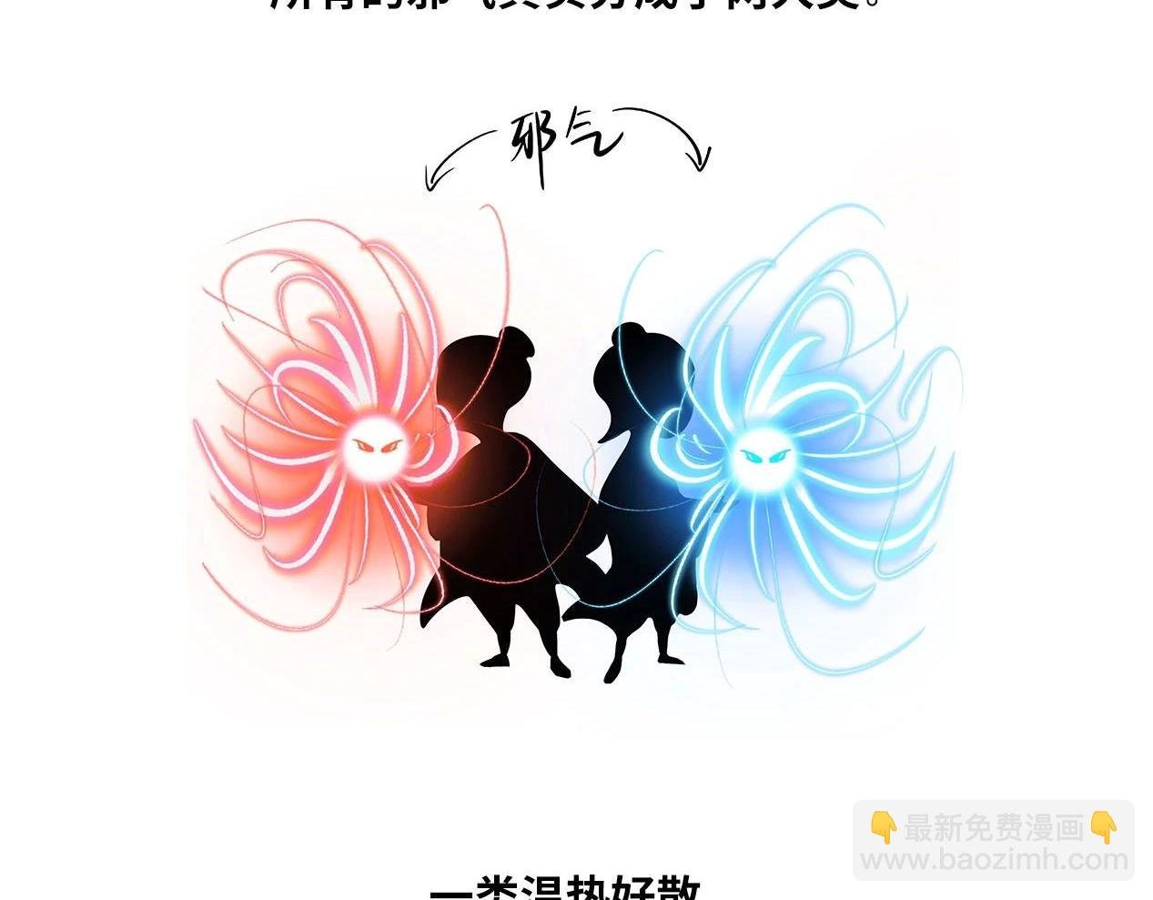 第一话 世界有多少邪恶的东西？