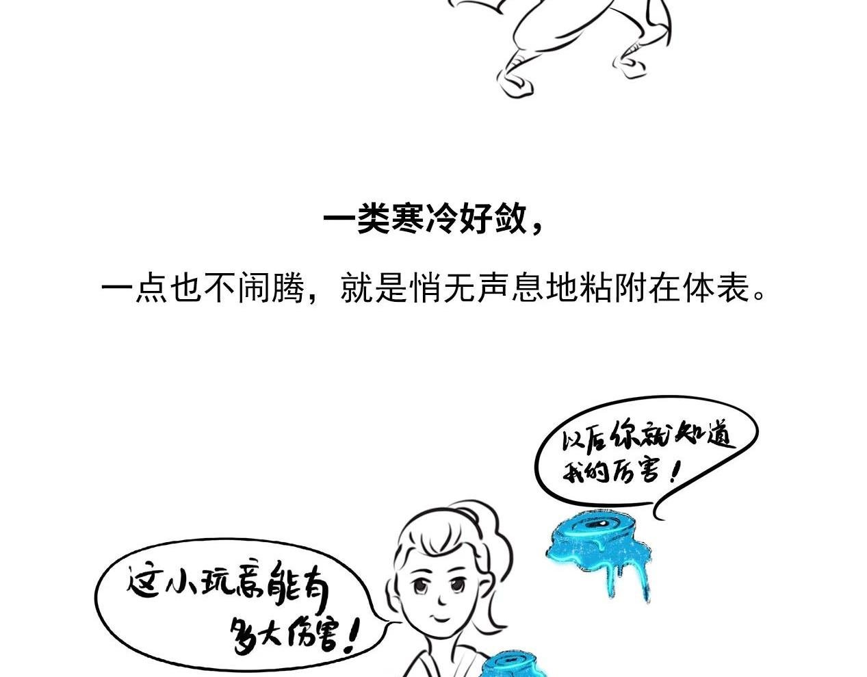 第一话 世界有多少邪恶的东西？