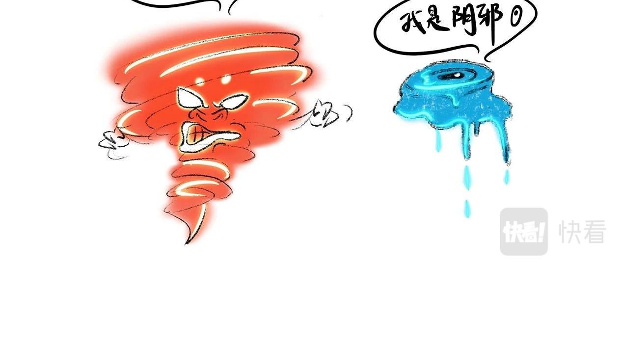 第一话 世界有多少邪恶的东西？