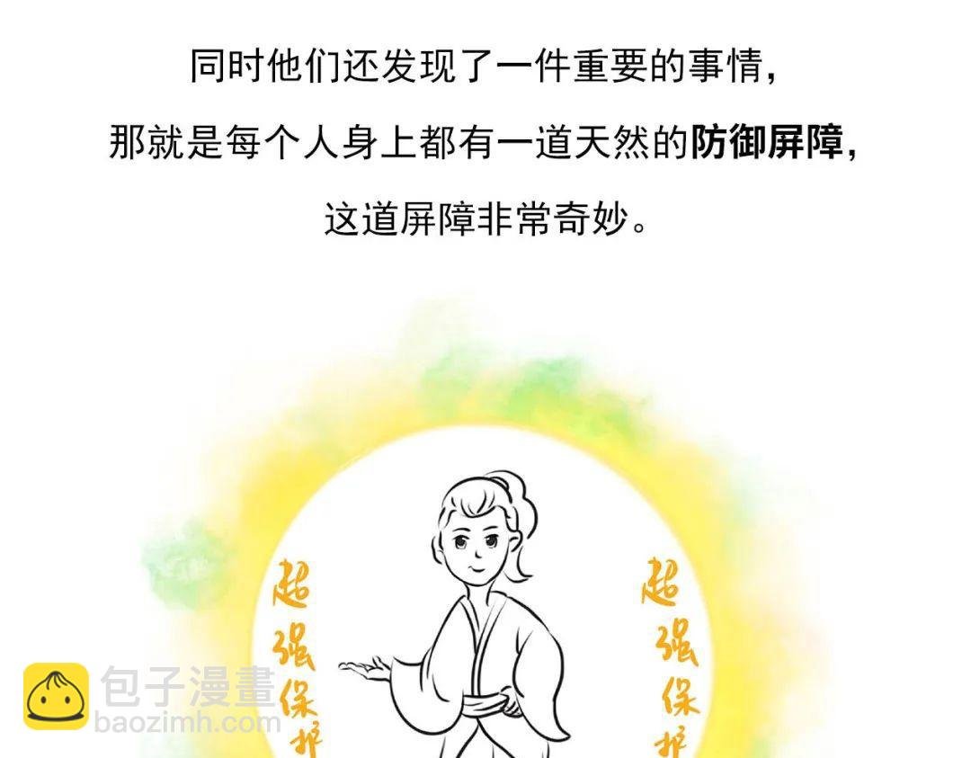 第一话 世界有多少邪恶的东西？