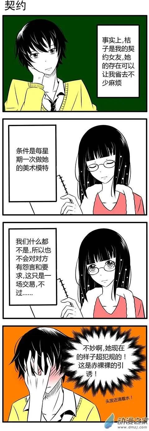 第01回