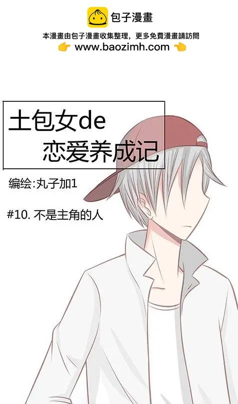 第10回