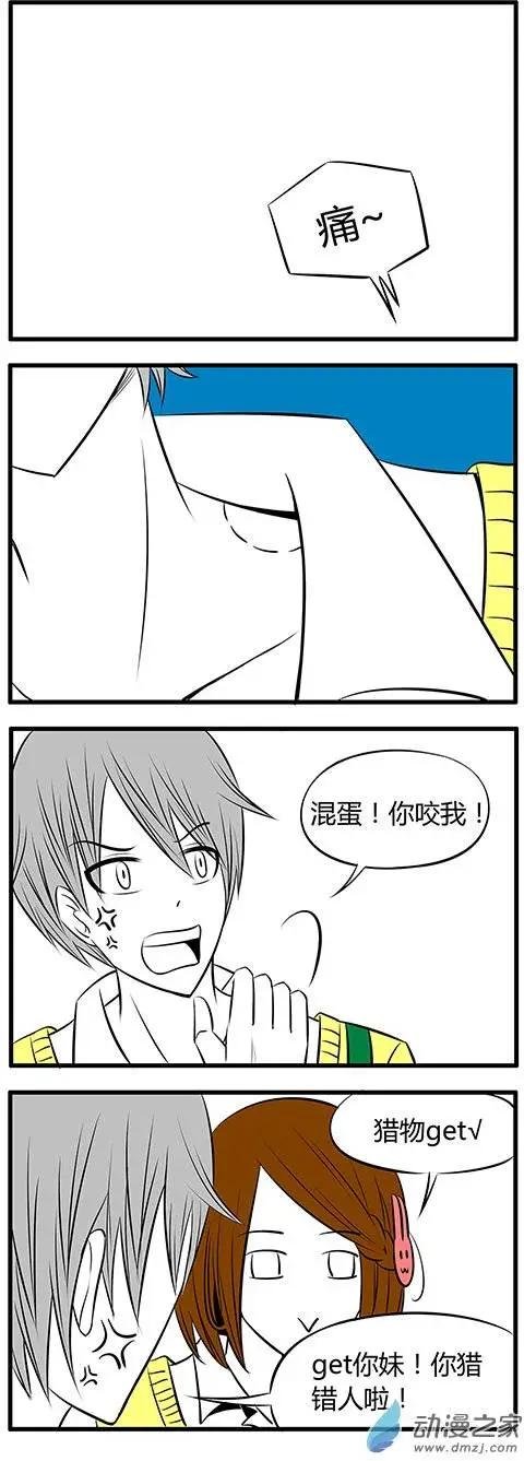 第10回