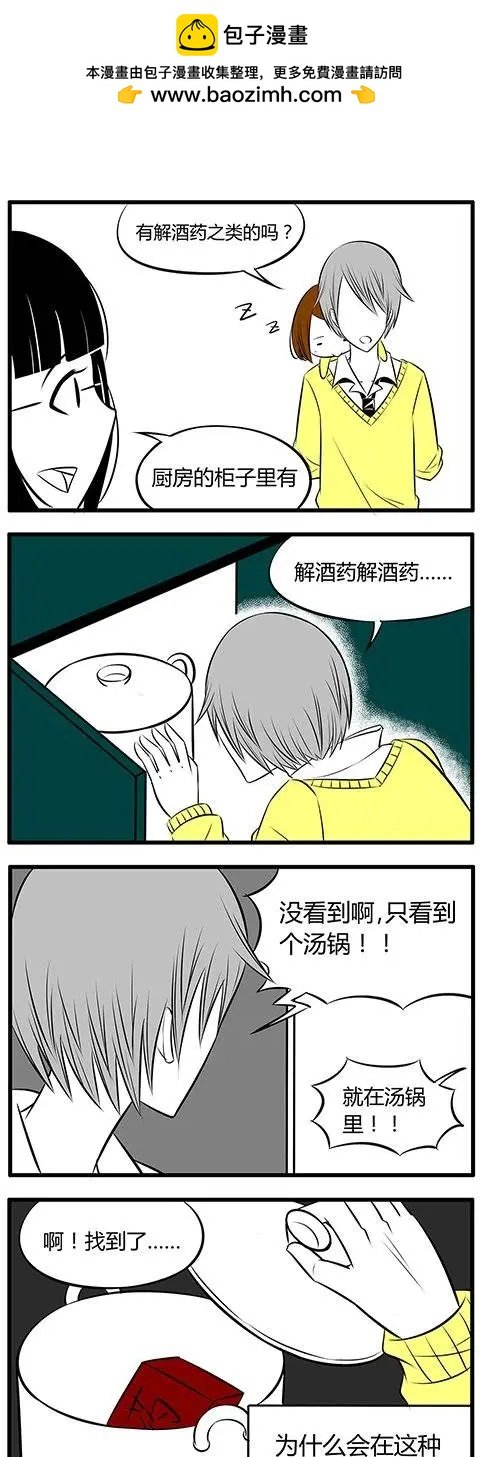 第10回