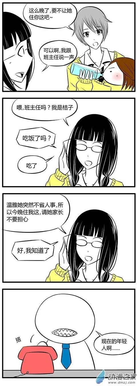 第10回