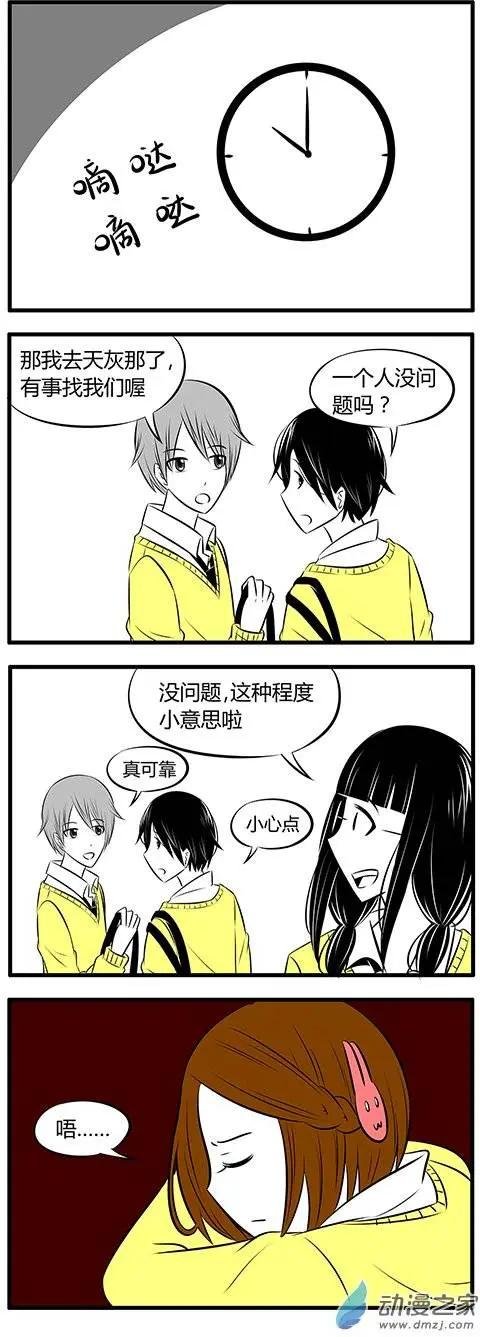 第10回