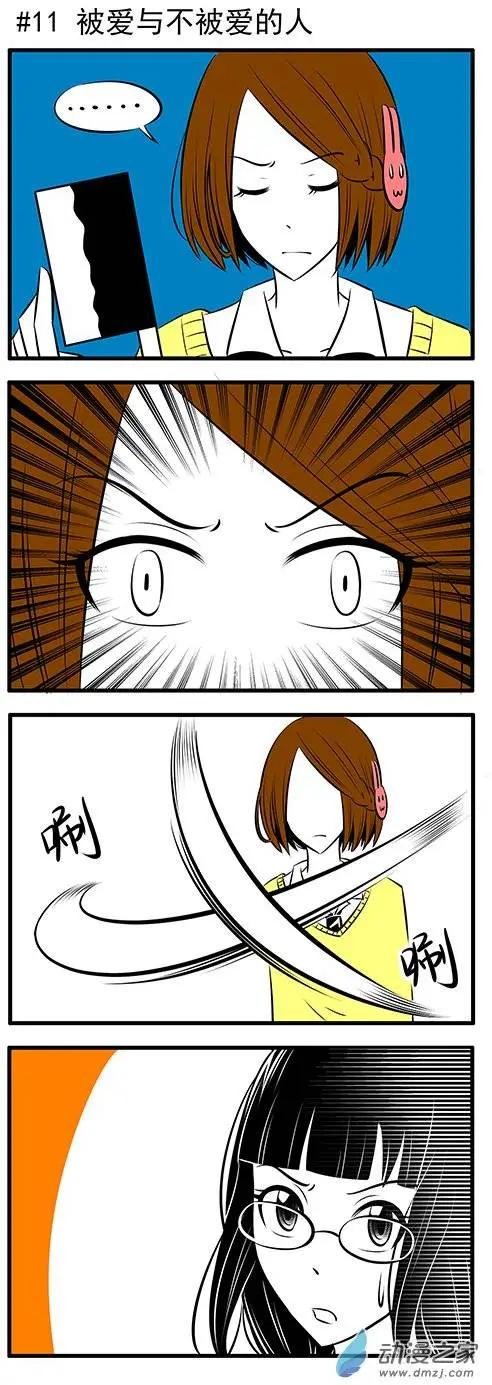 第11回