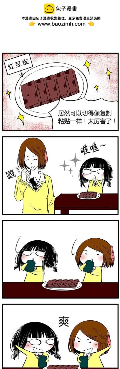 第11回