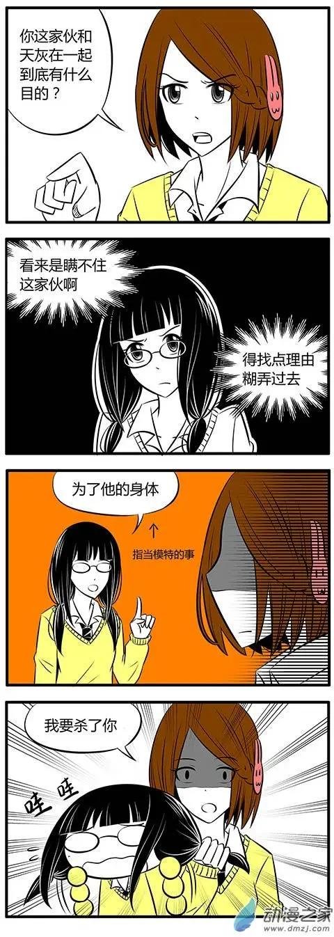 第11回