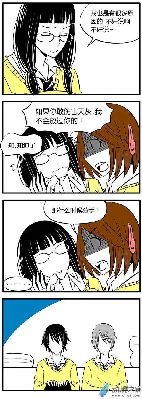 第11回