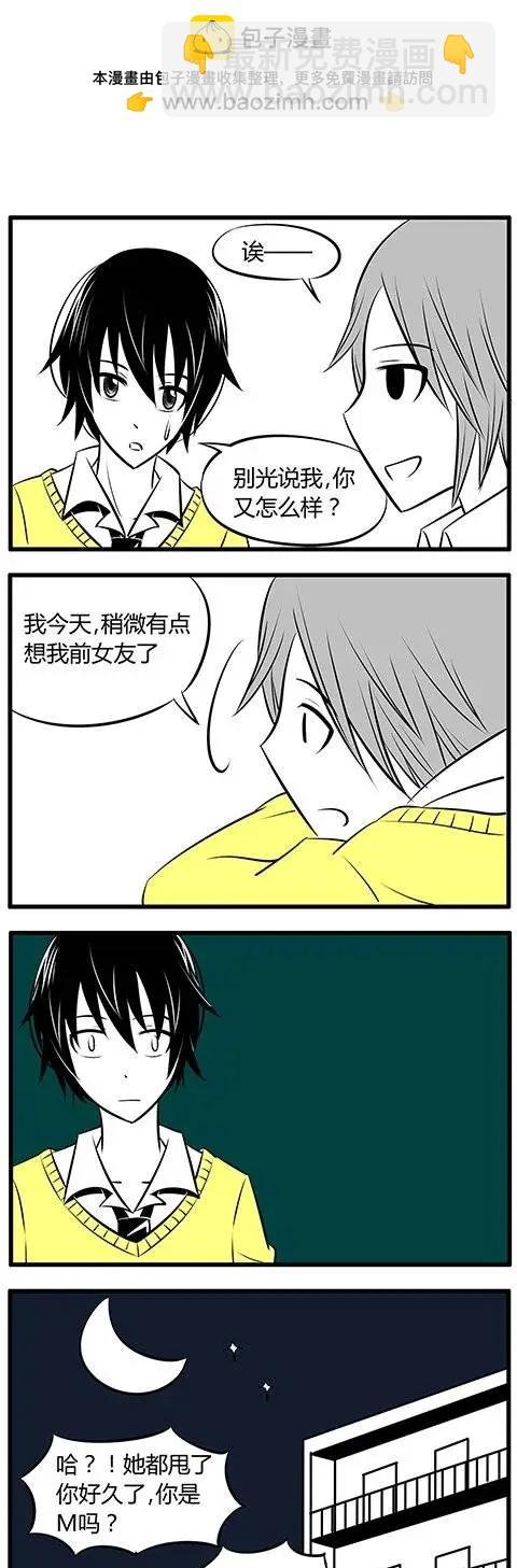 第11回