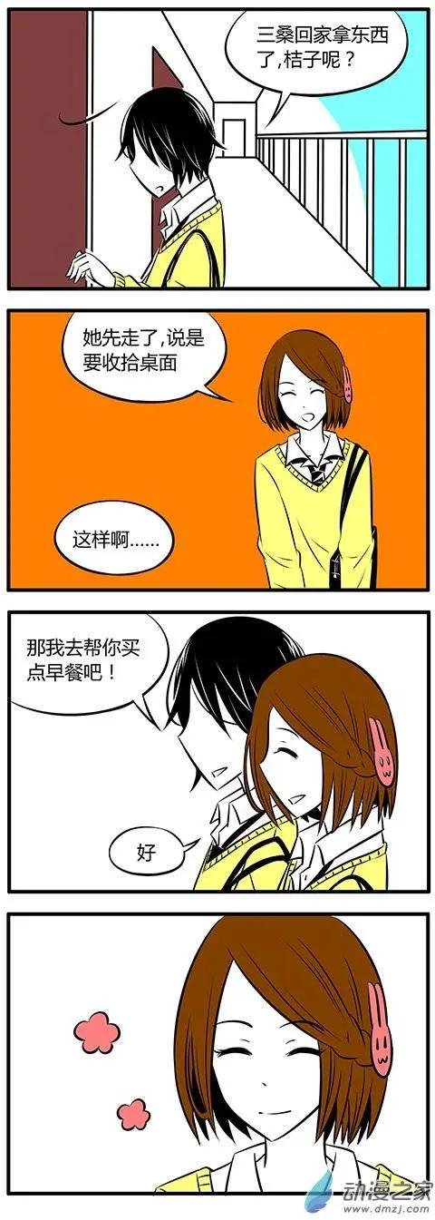 第11回