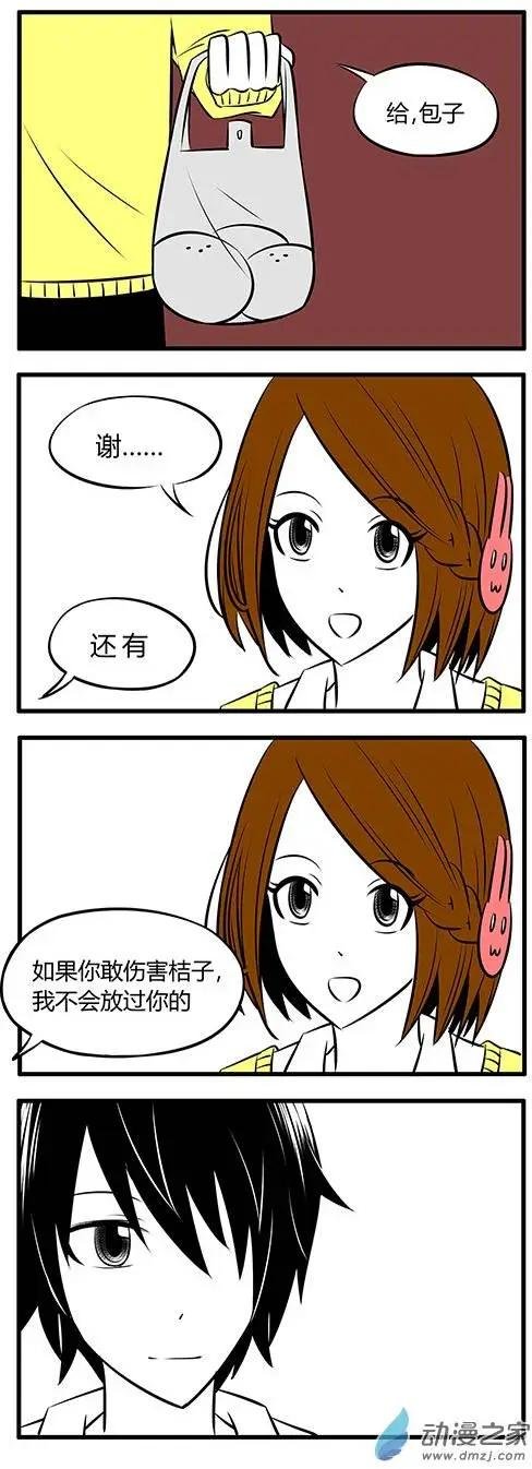 第11回