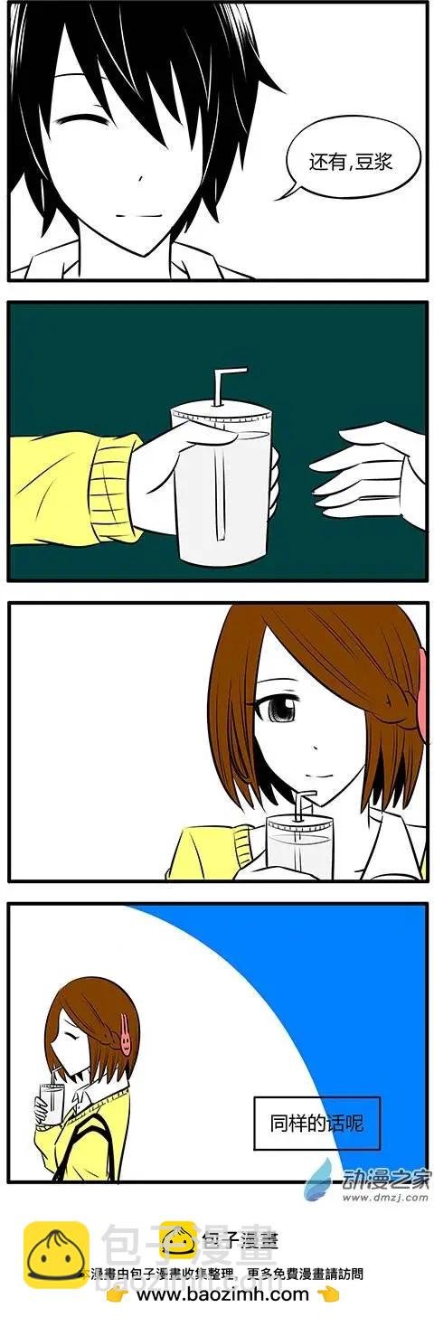 第11回