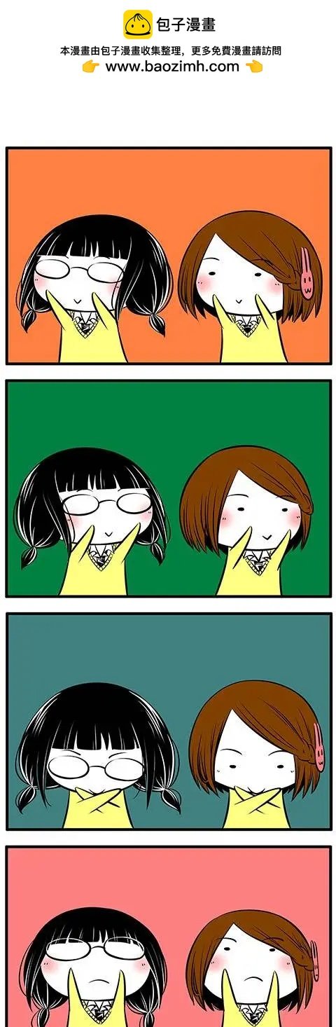 番外