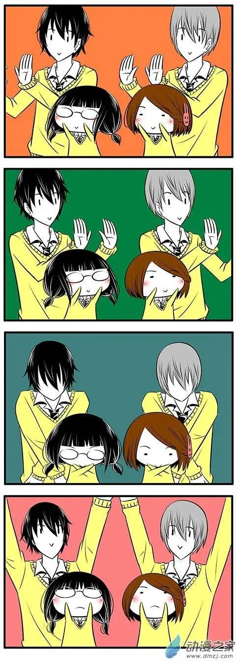 番外