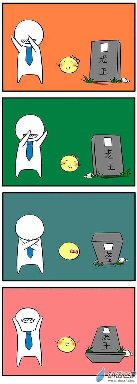 番外
