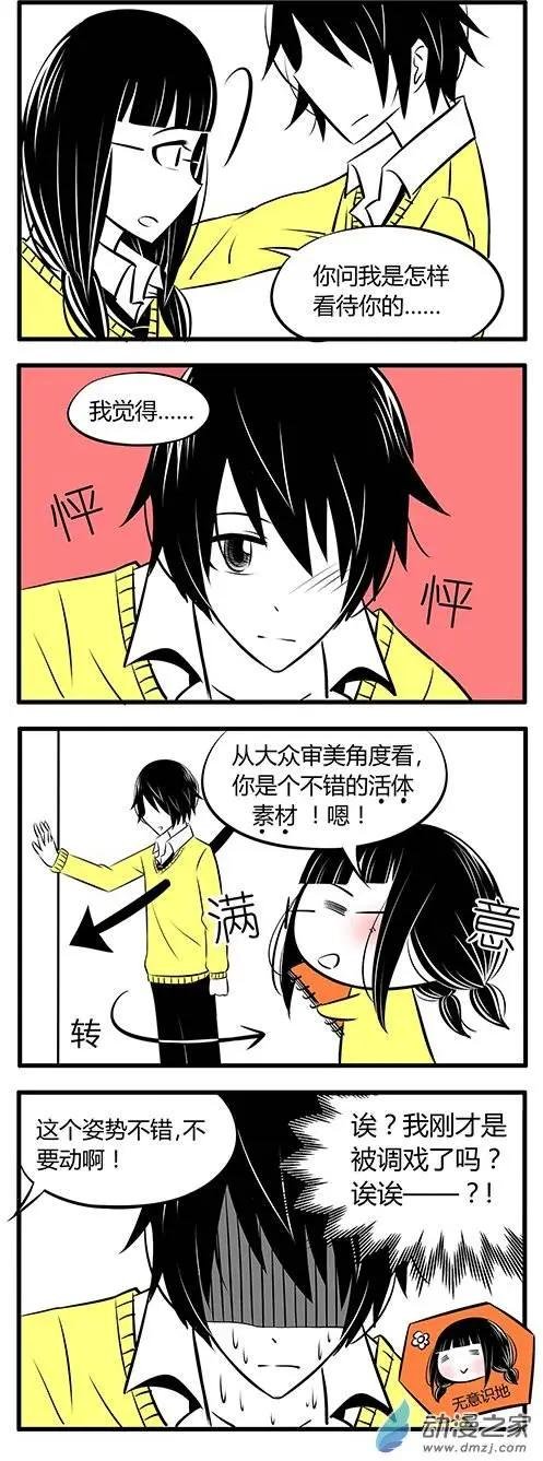 第12回
