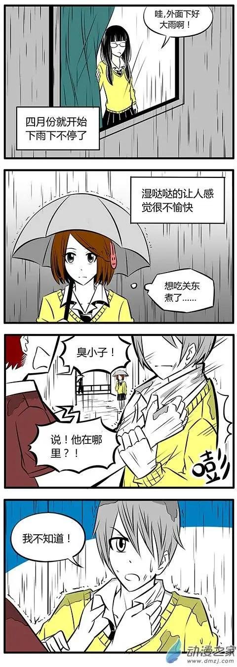 第12回
