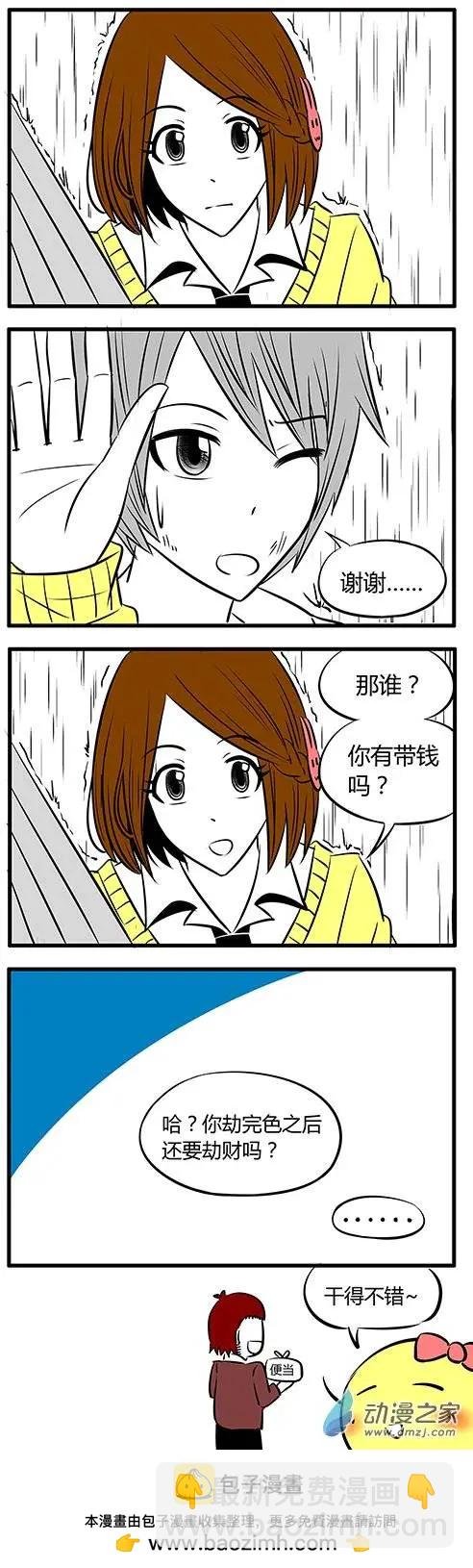 第12回