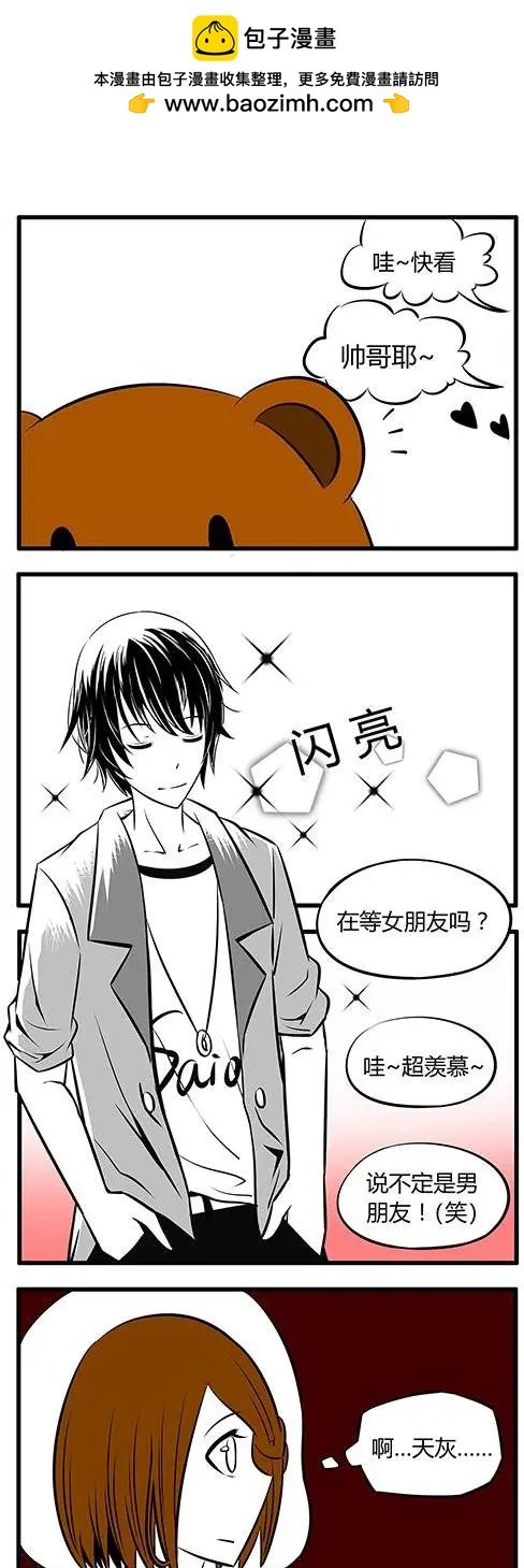 第14回