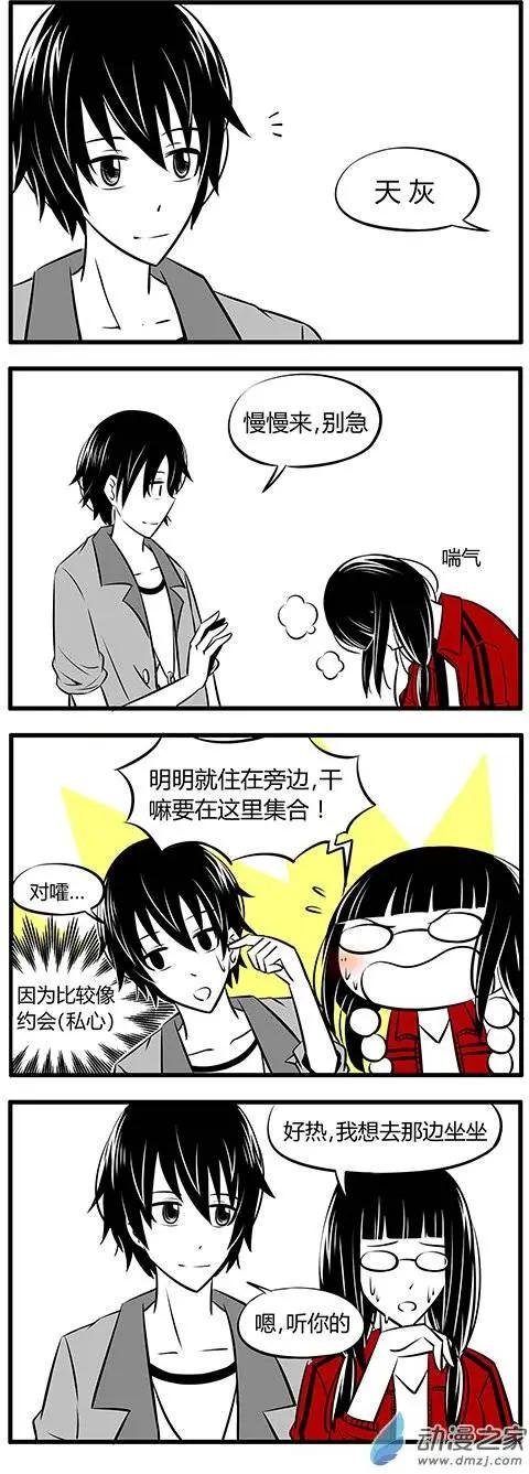 第14回